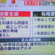 Image for article titled Accused Murderer and Victim Both "Liked Anime"